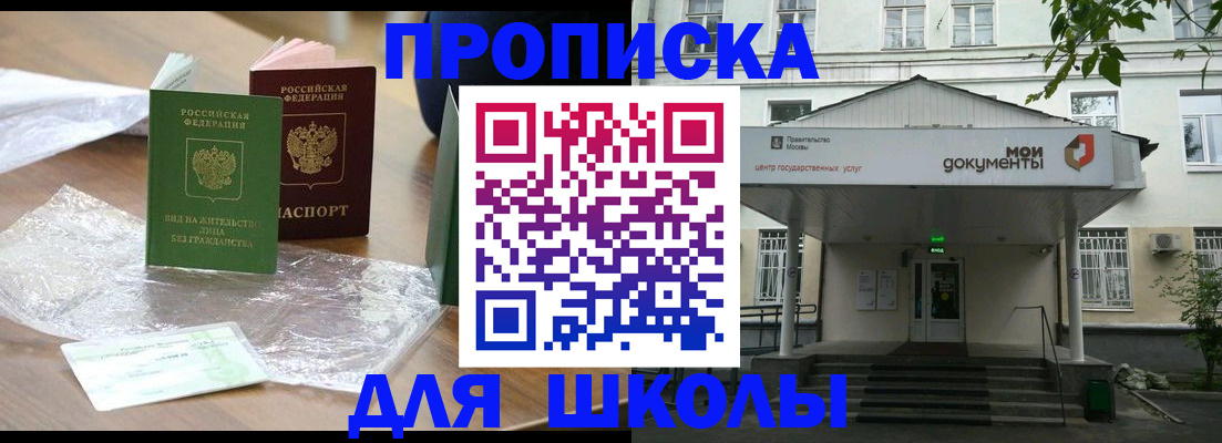 пропишу в квартире в Катав-Ивановске